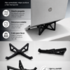 Soporte Plegable y Portátil Para Notebook